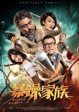 名校风暴在线观看免费高清完整
