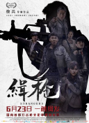 日韩a一区